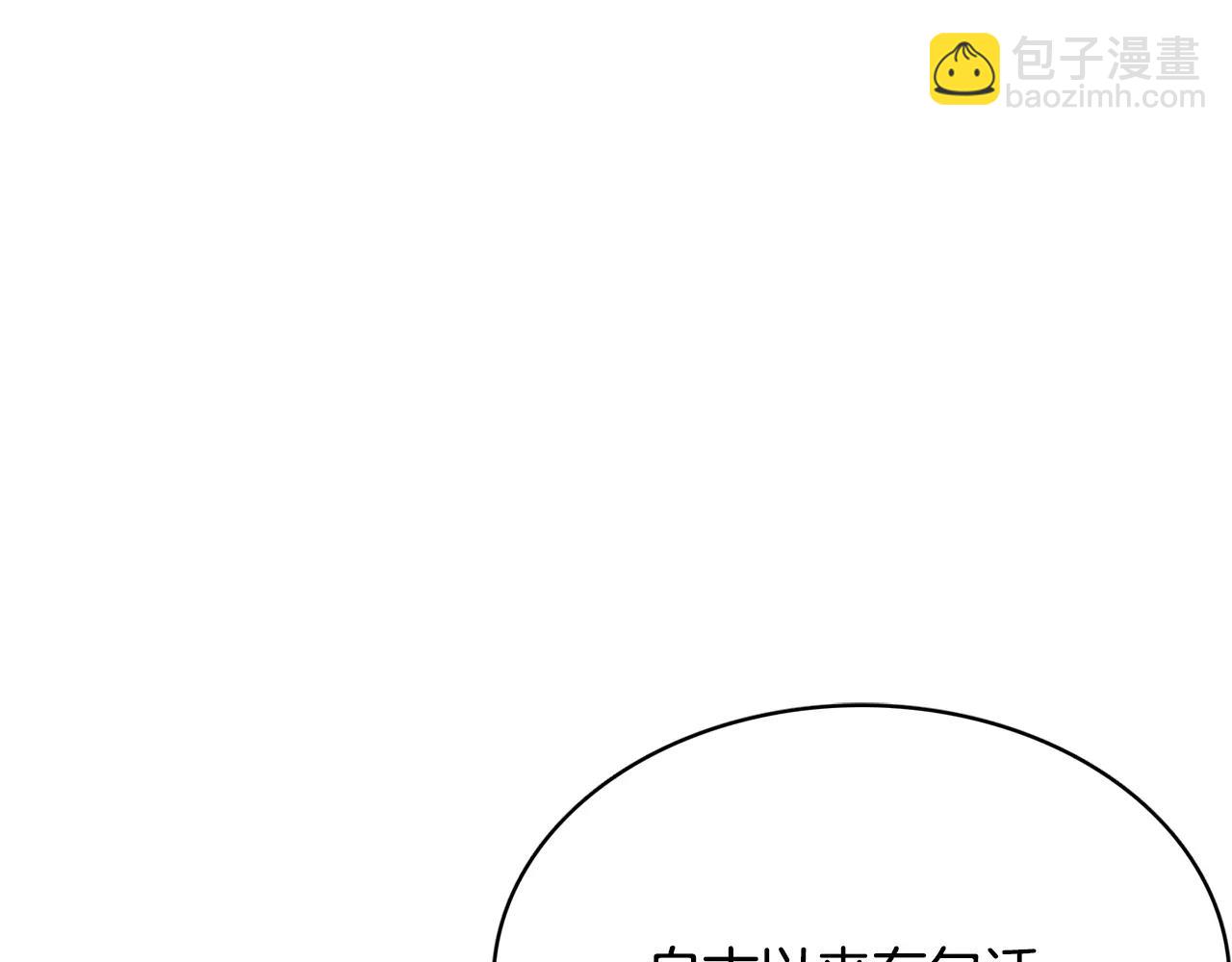 第14话 三个问题9