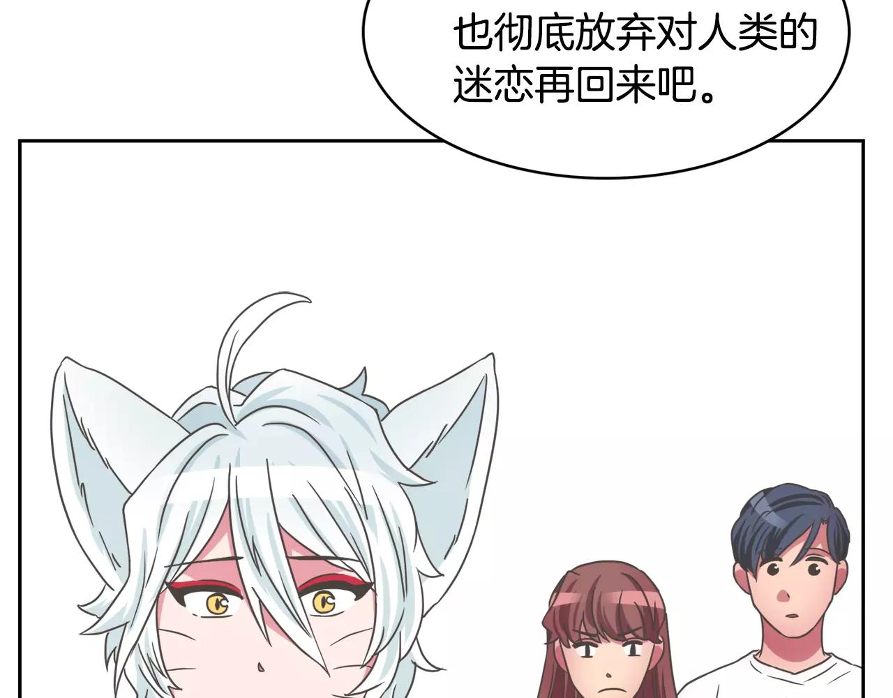 第14话 三个问题95