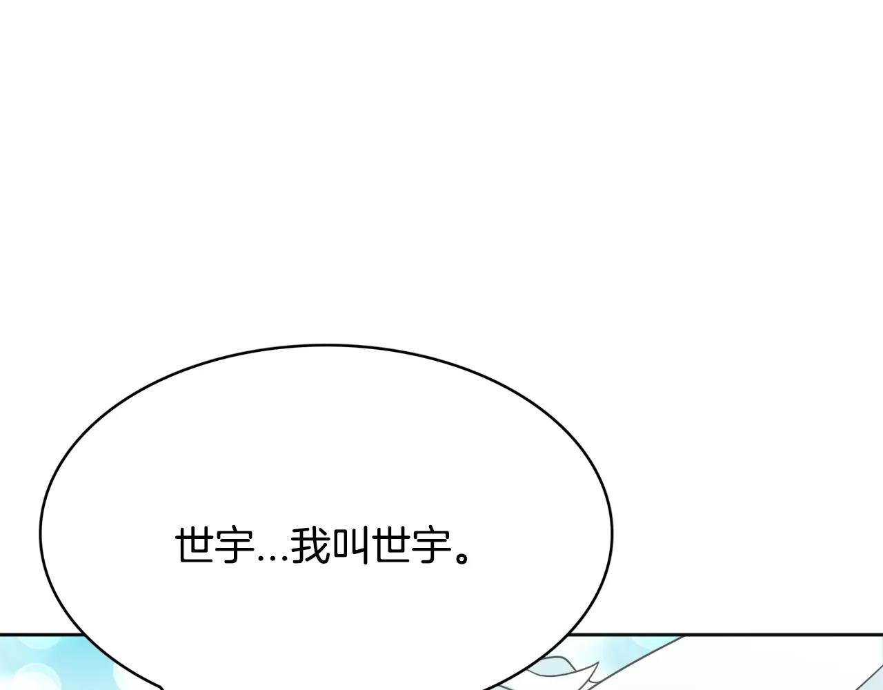 第31话 告别105