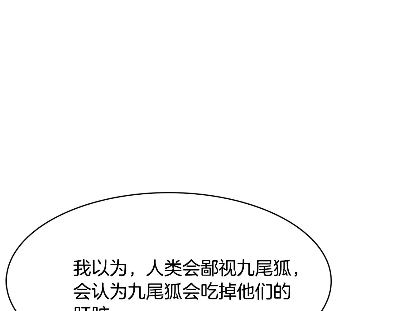 第31话 告别108