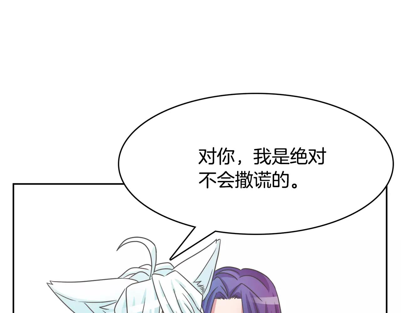 第31话 告别120