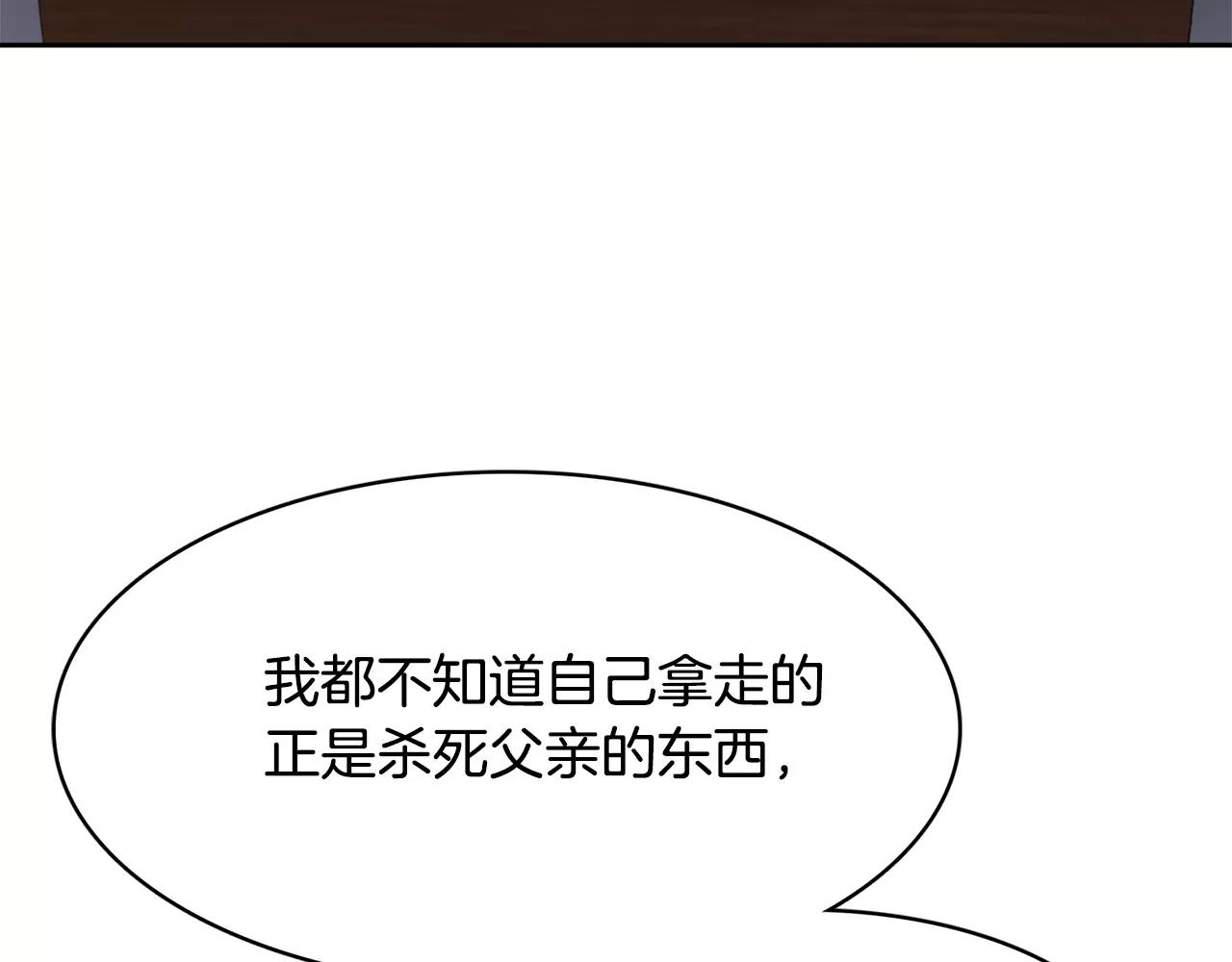 第31话 告别142