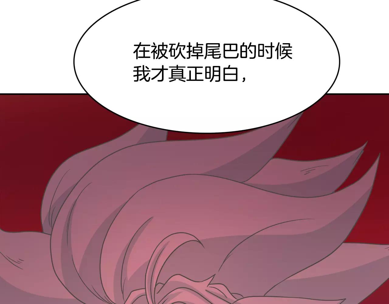 第31话 告别144