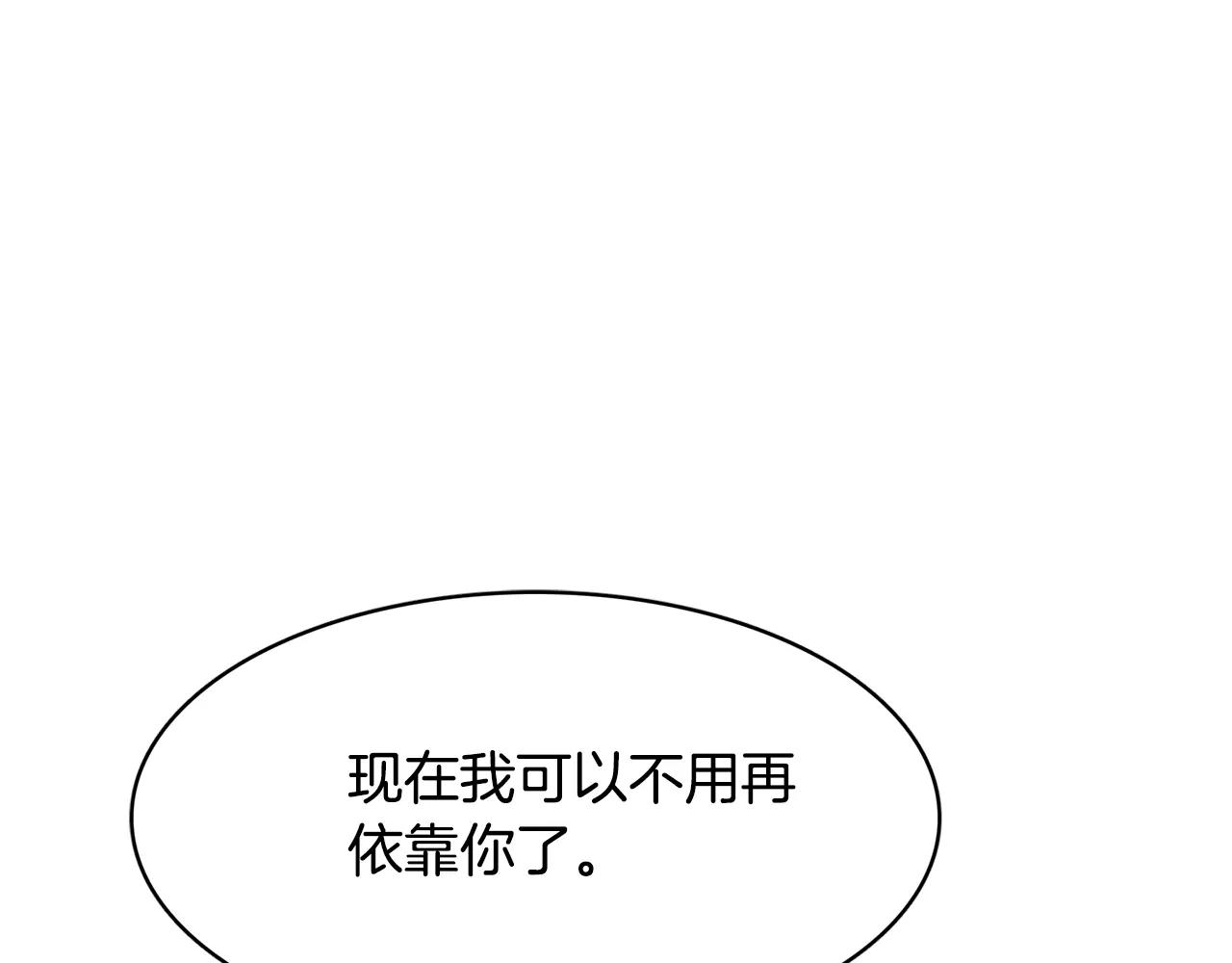 第31话 告别160