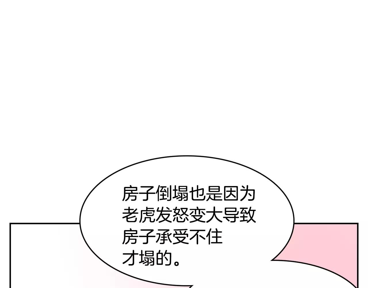 第31话 告别25