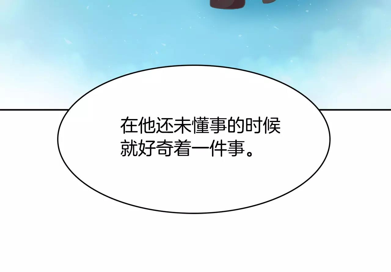 第31话 告别52