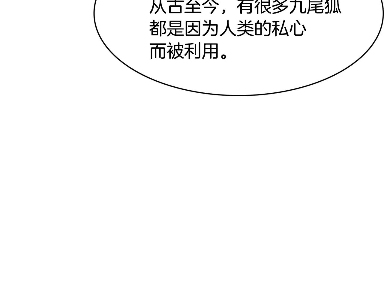 第31话 告别60