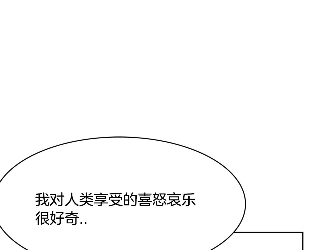 第31话 告别71