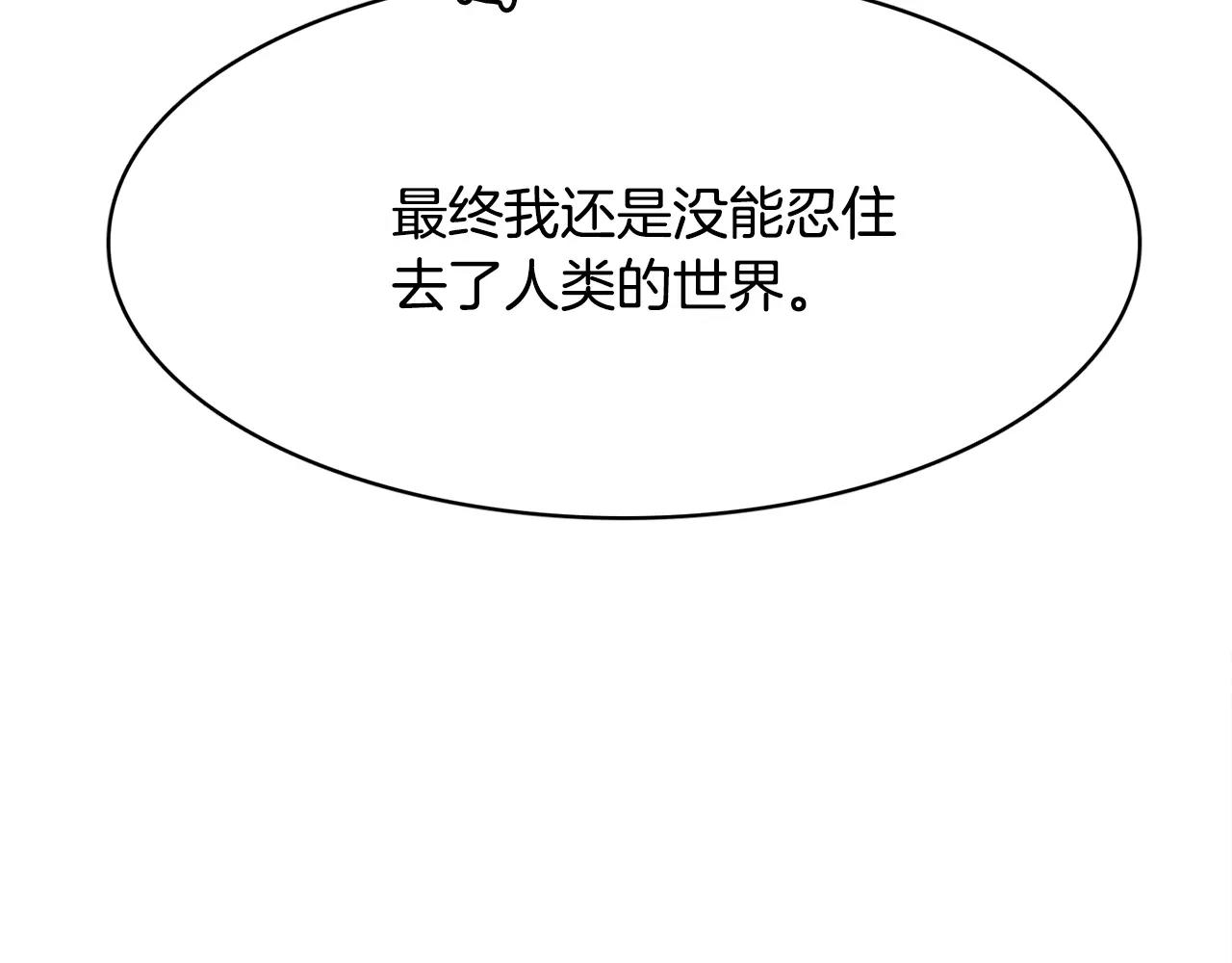 第31话 告别75