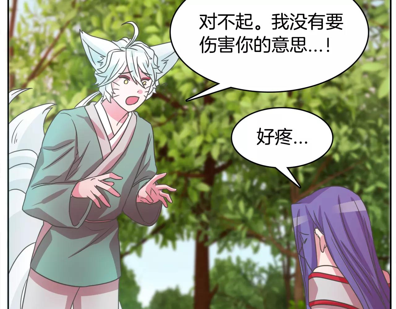 第31话 告别87