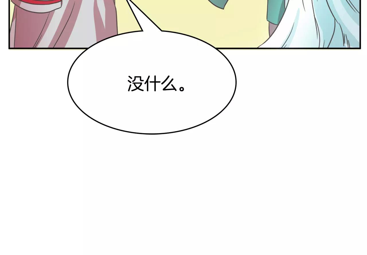 第31话 告别97