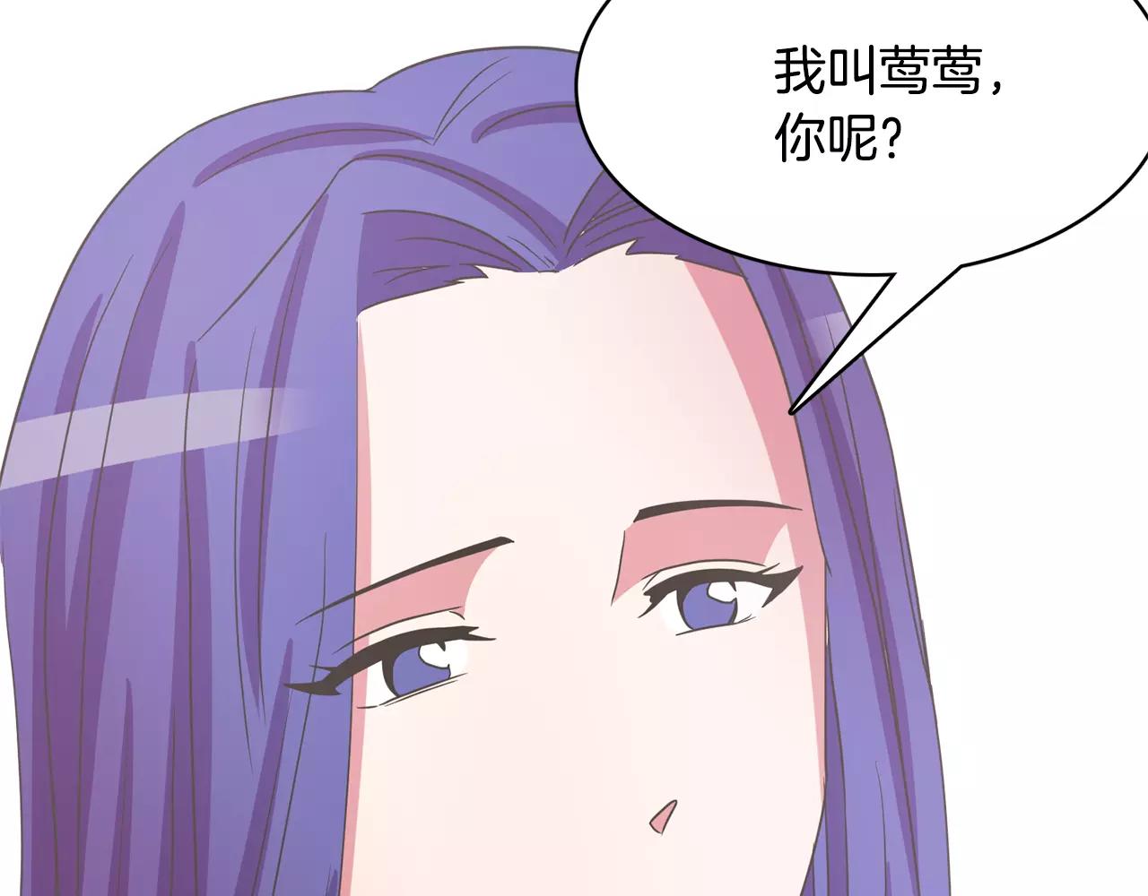 第31话 告别99