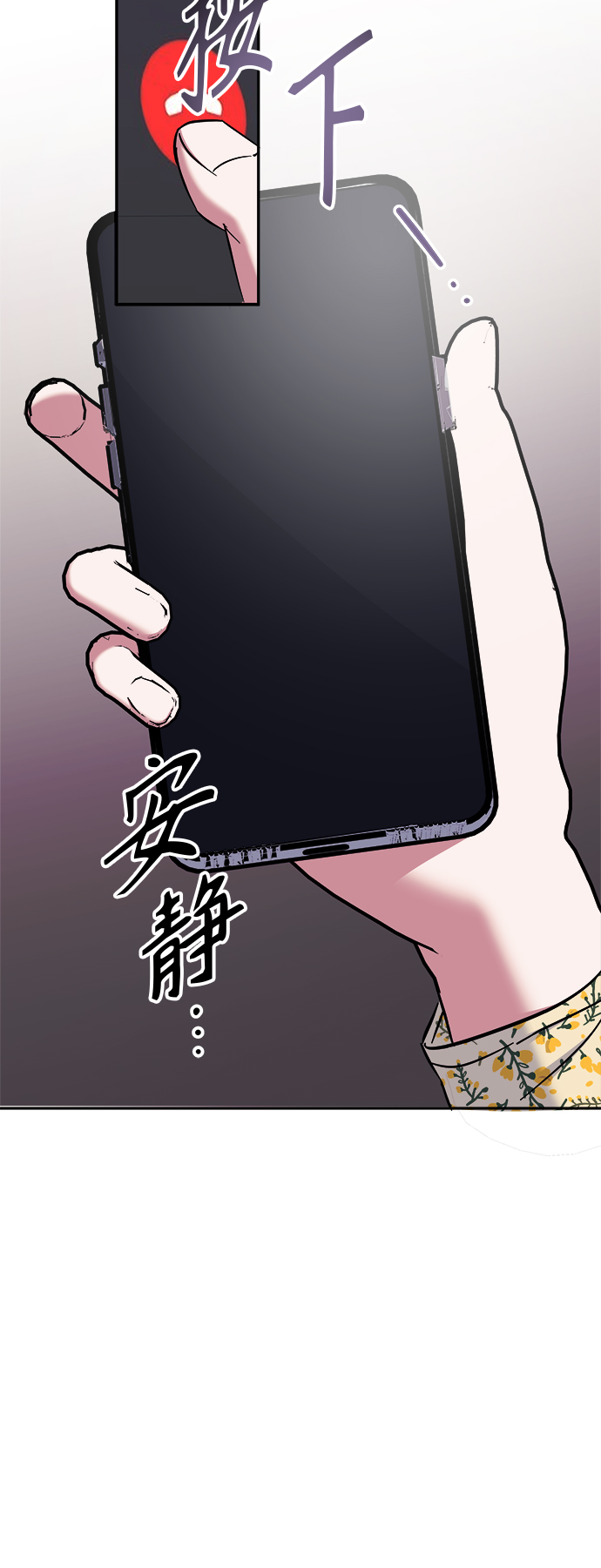 第11话35