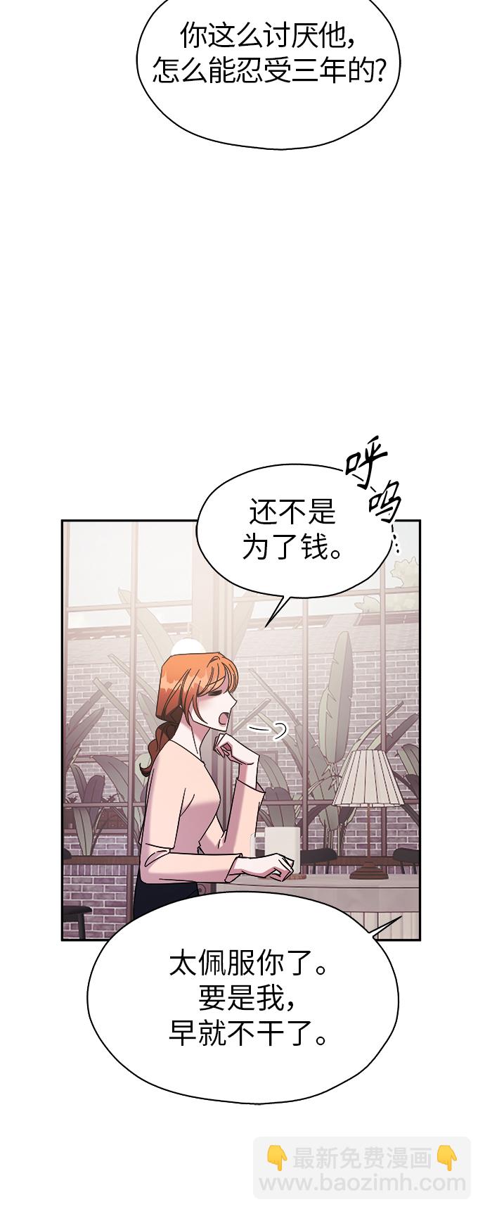 第15话20