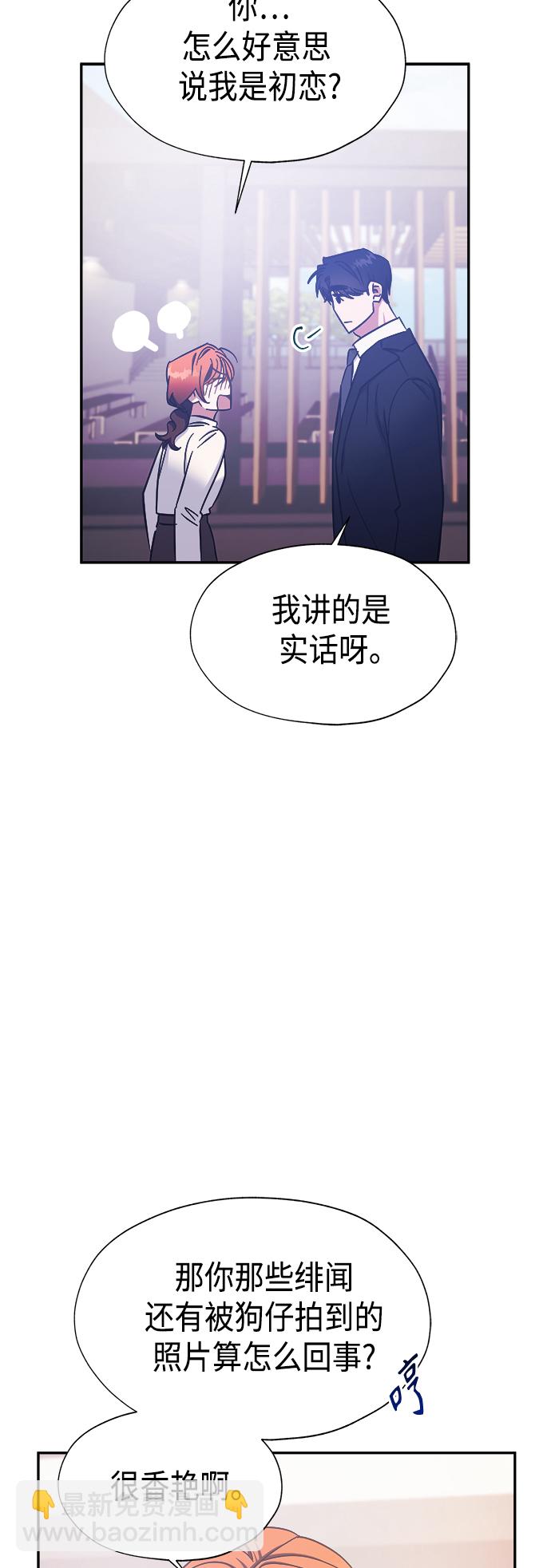 第37话2