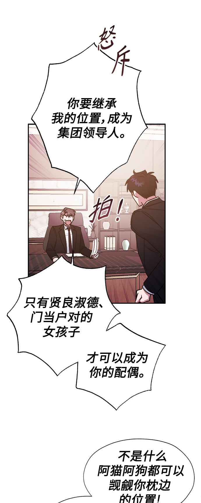 第40话34