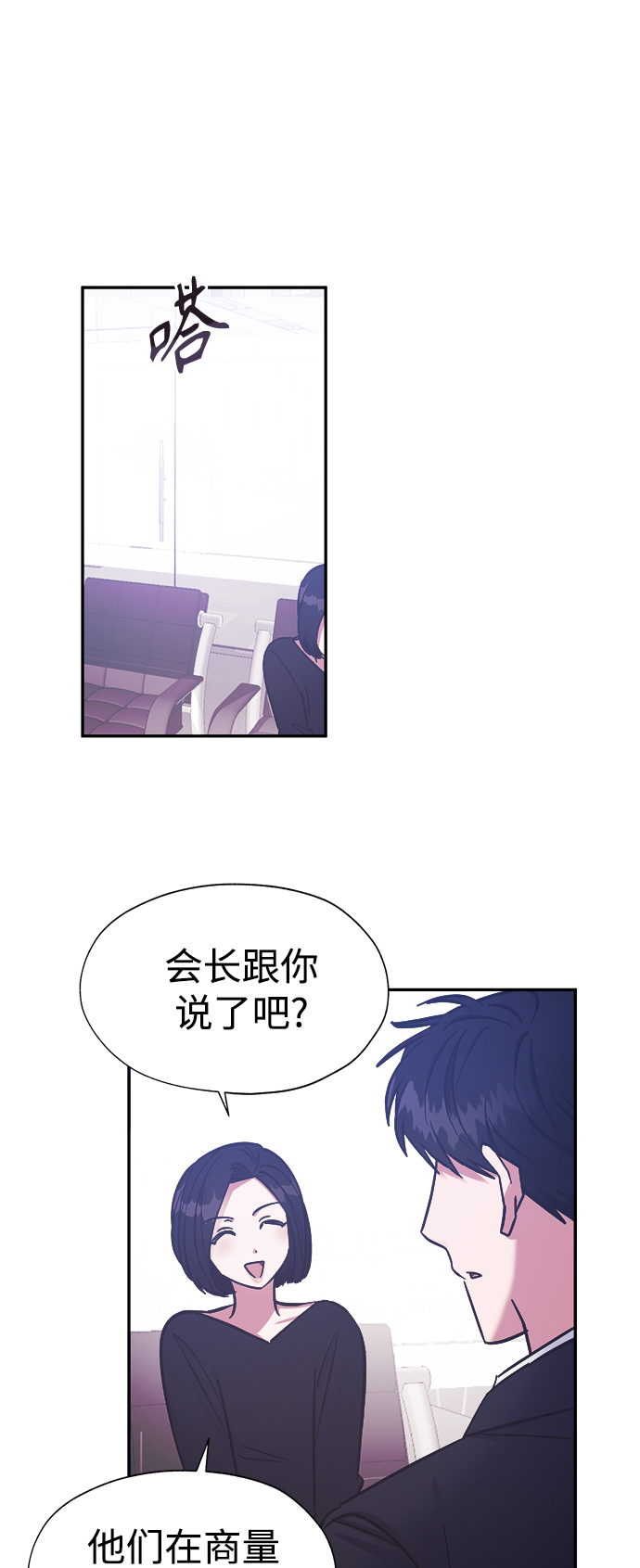 第40话6