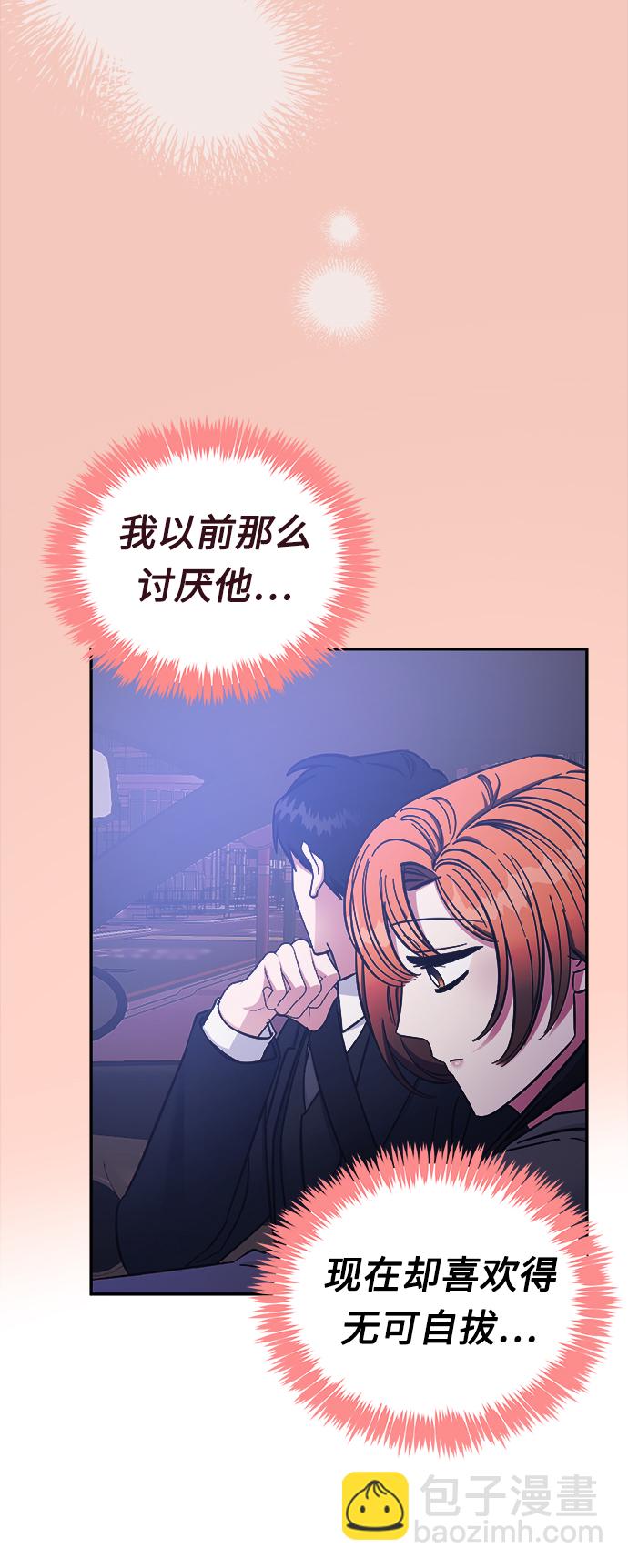 第44话36