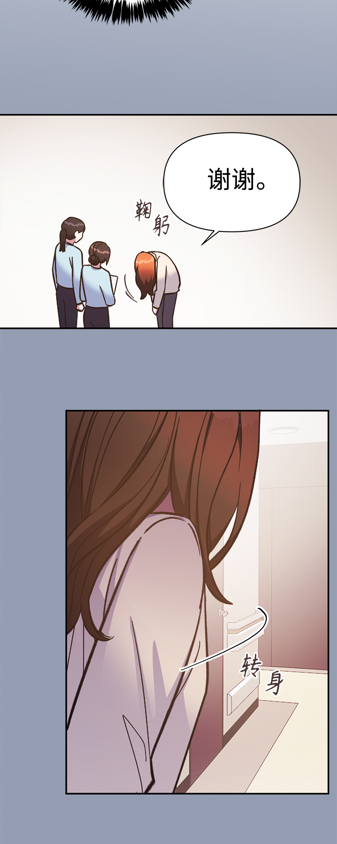 第48话10