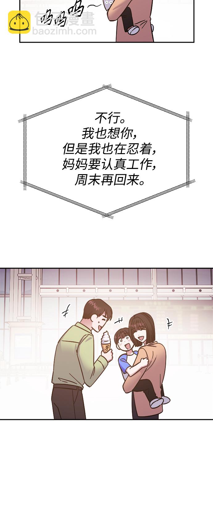 第53话42
