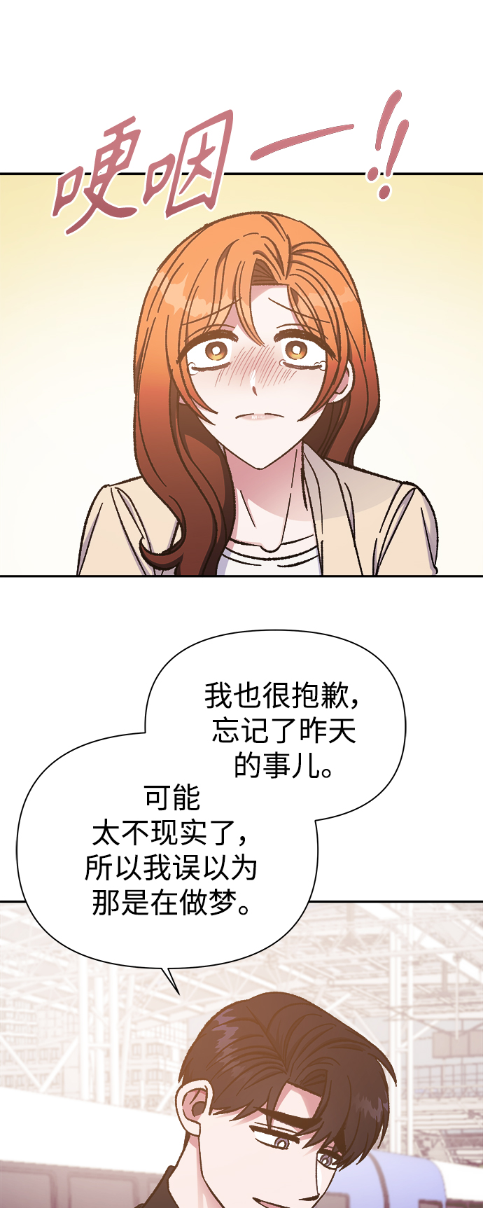 第54话19