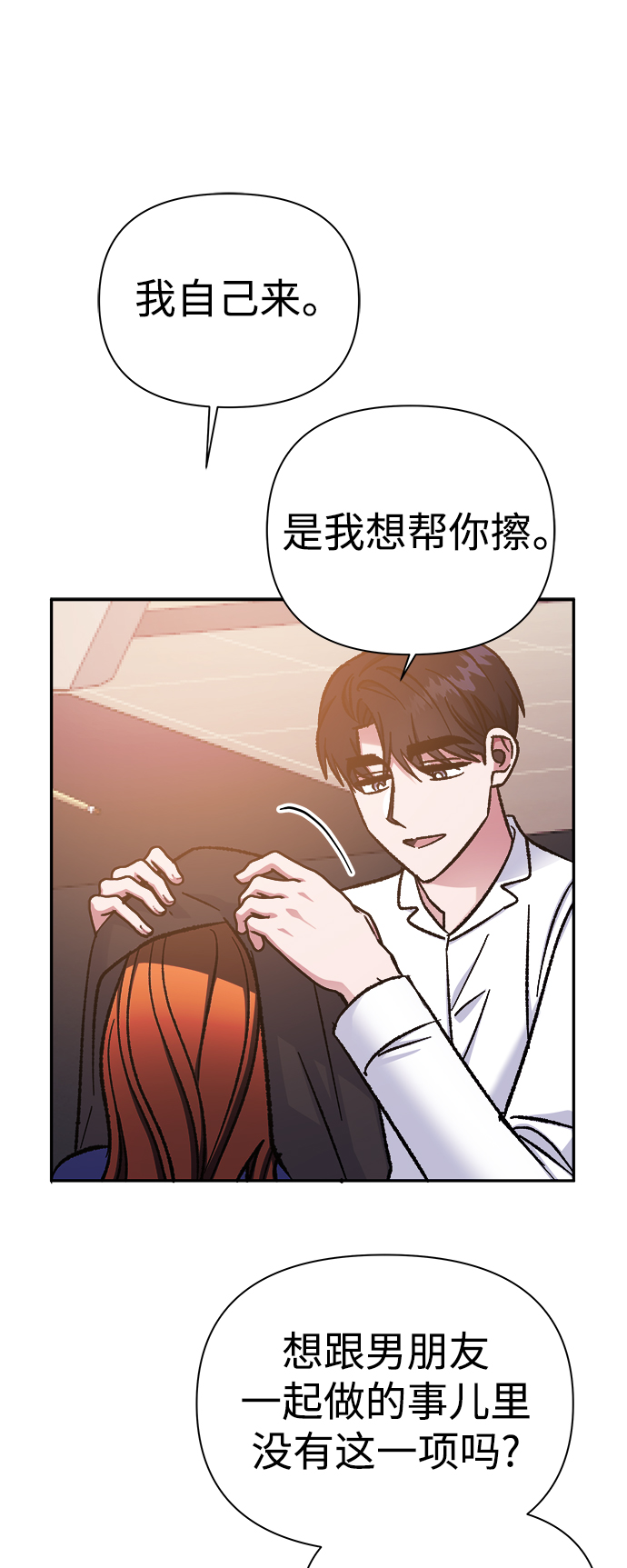 第55话19