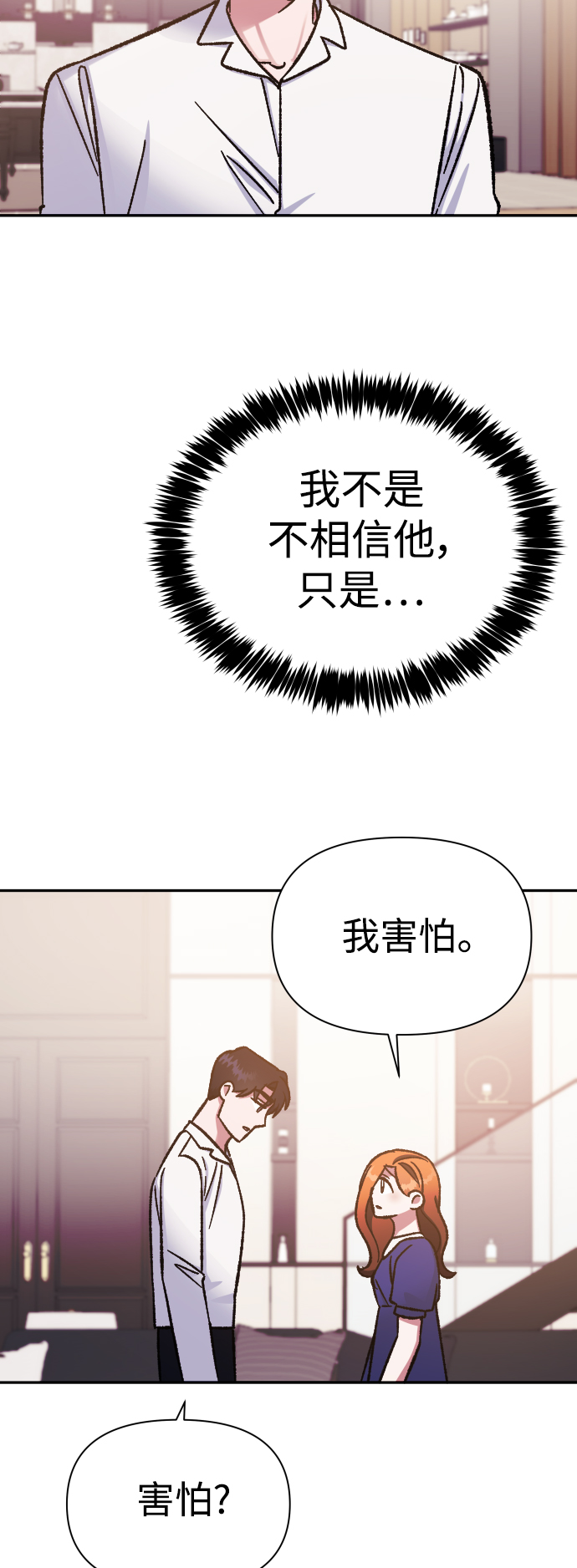 第55话54