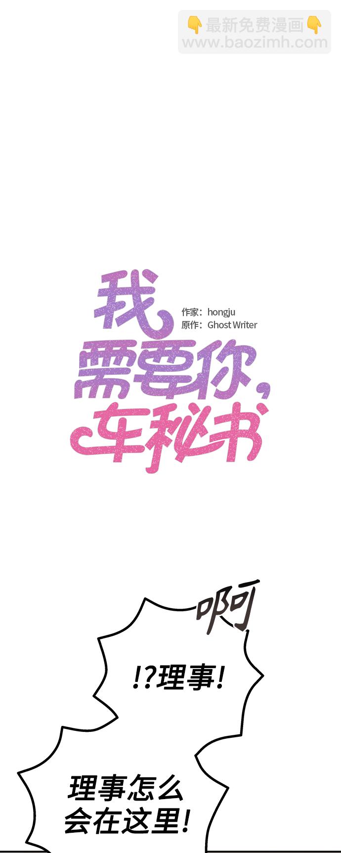 第60话1