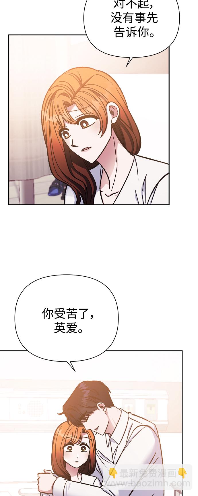 第60话10
