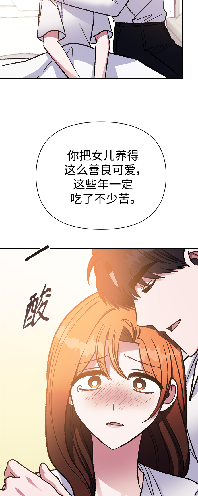 第60话11