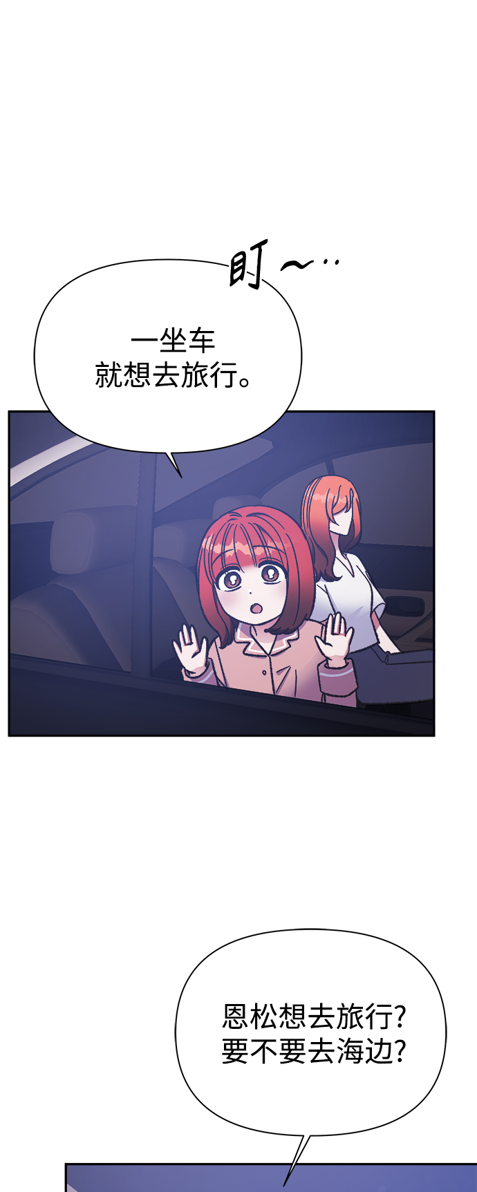 第60话15
