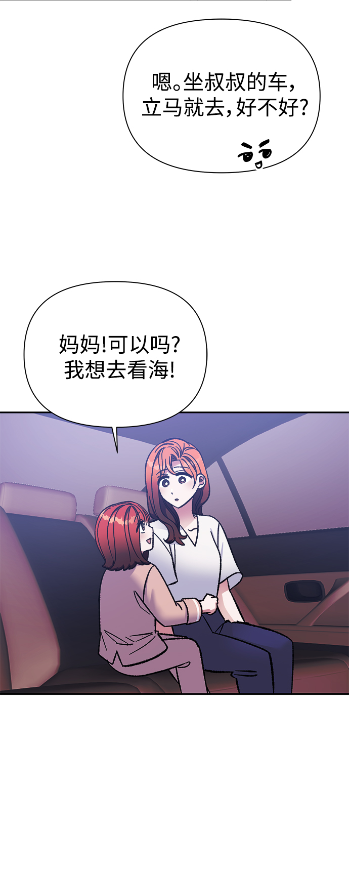第60话17