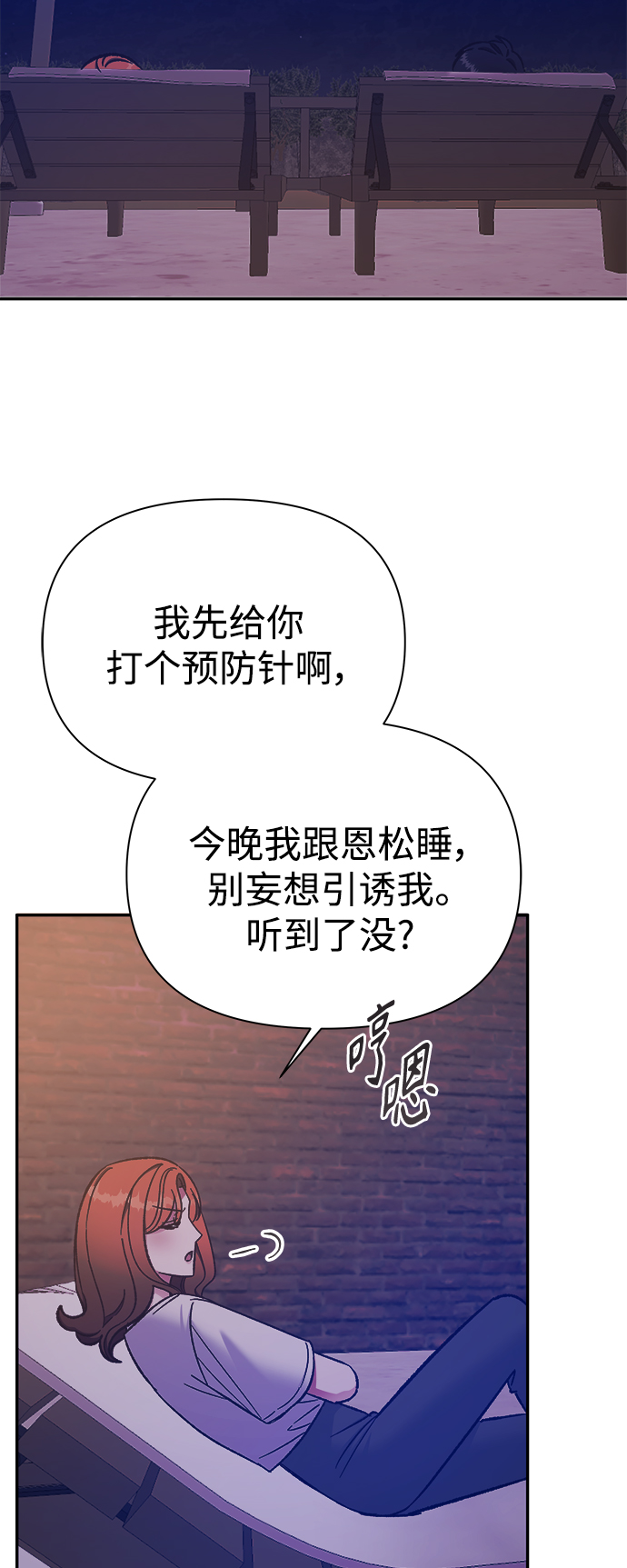 第60话29