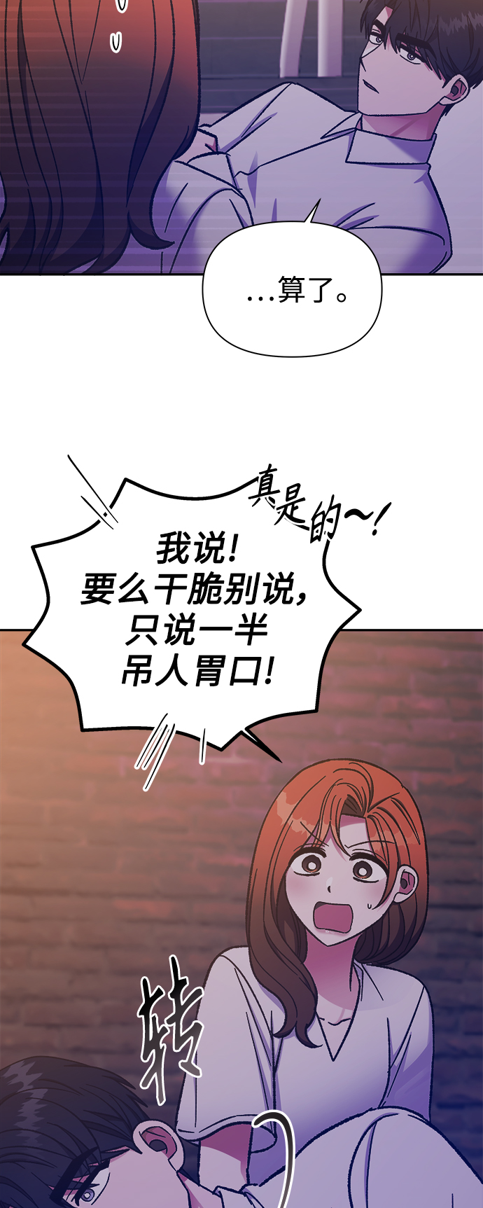 第60话33