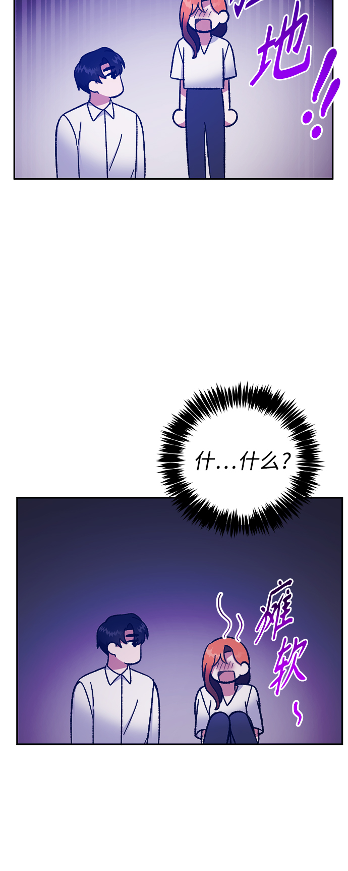 第60话38