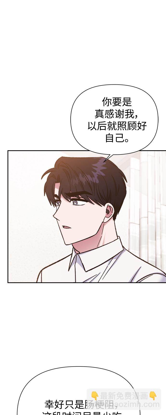 第60话4
