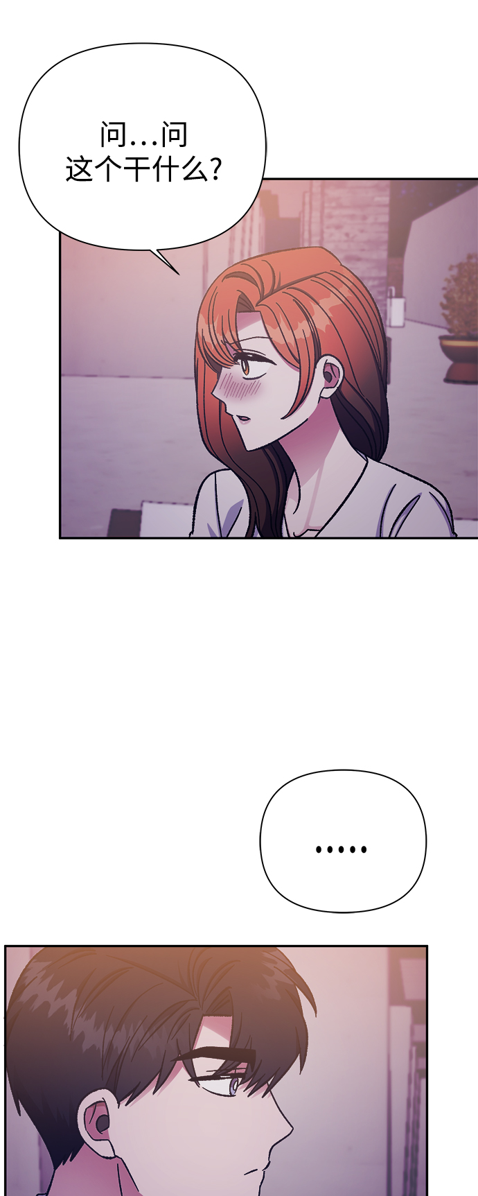 第60话40