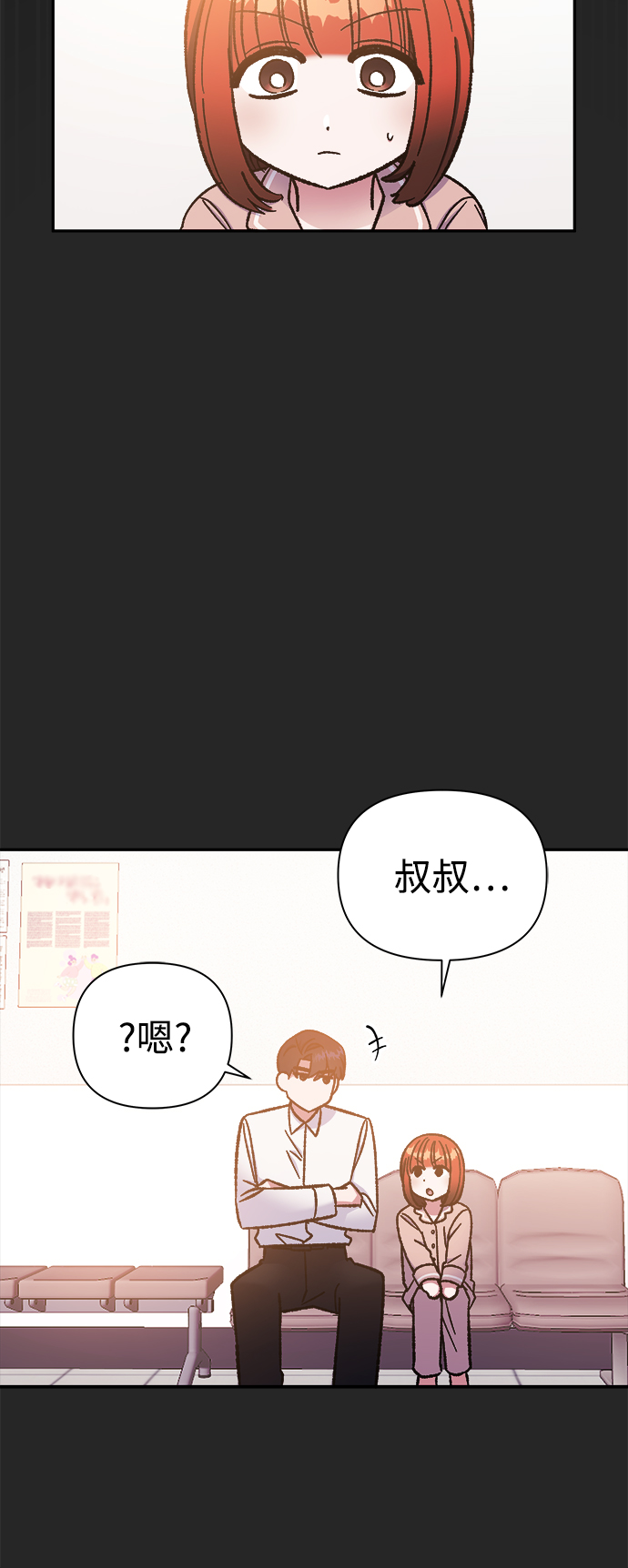 第60话42
