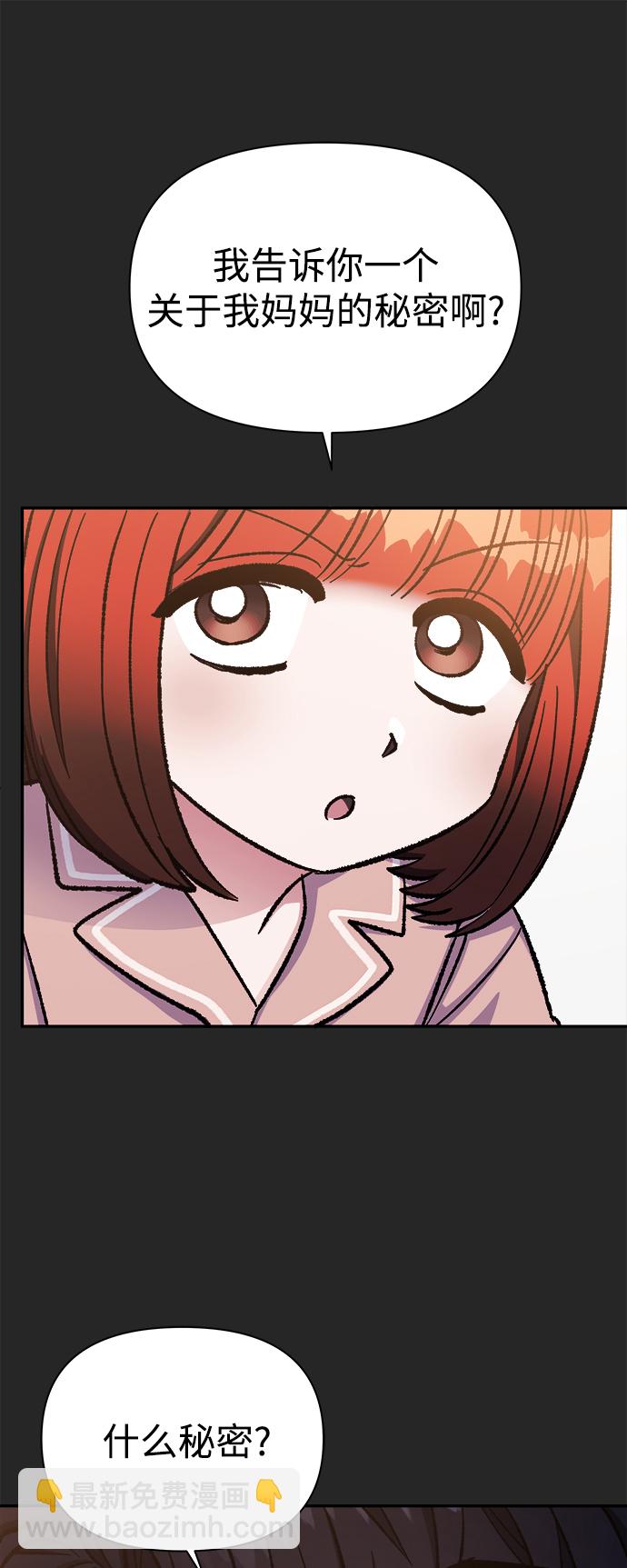 第60话43