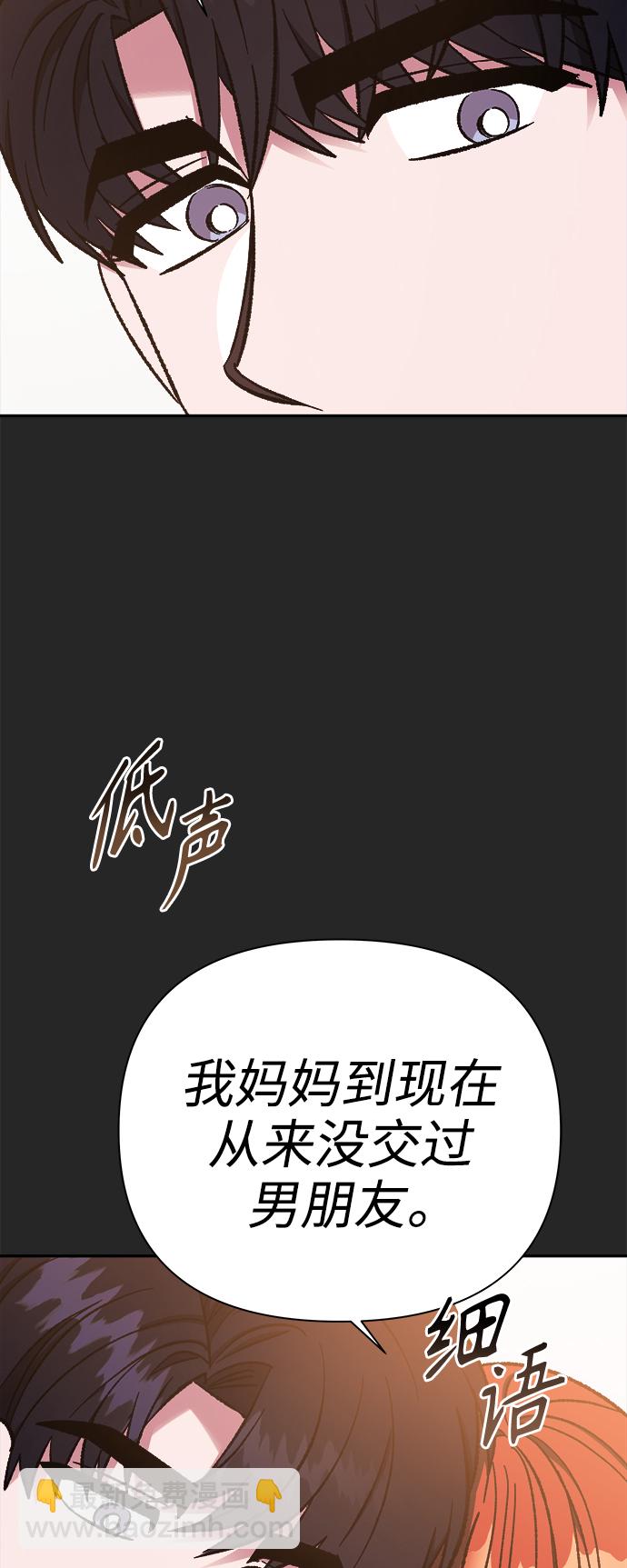 第60话44