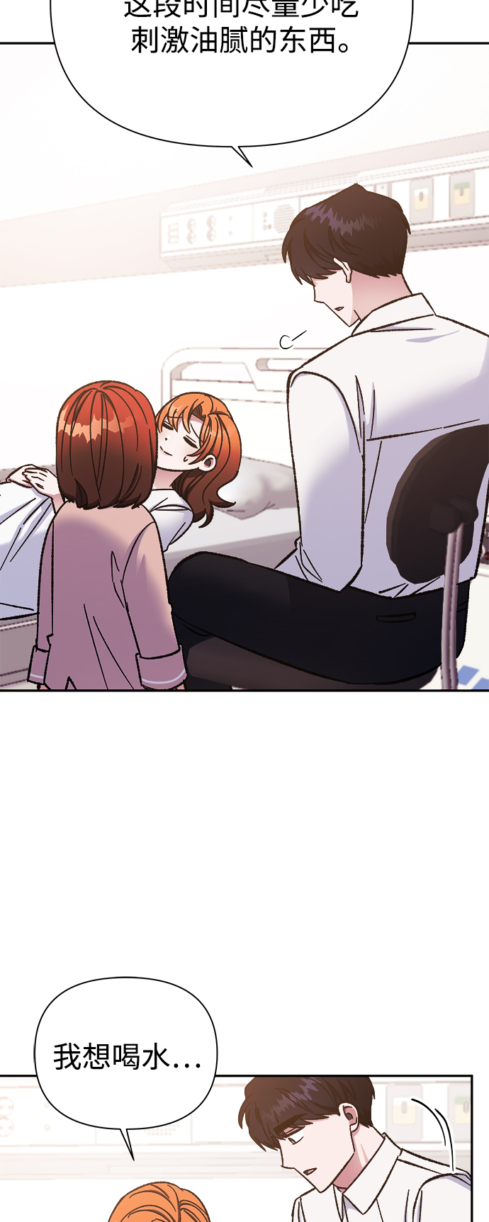 第60话5