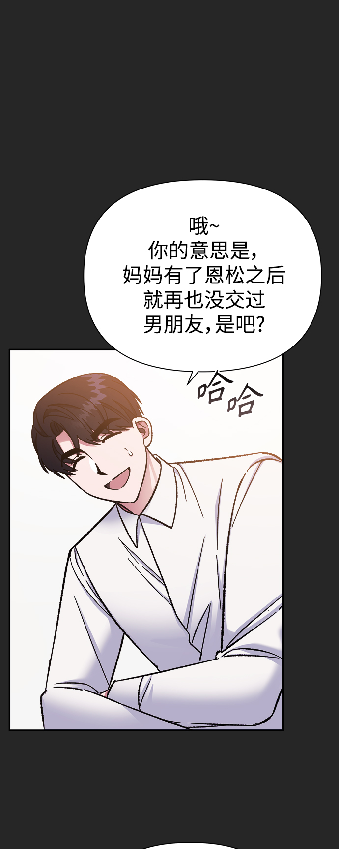 第60话50