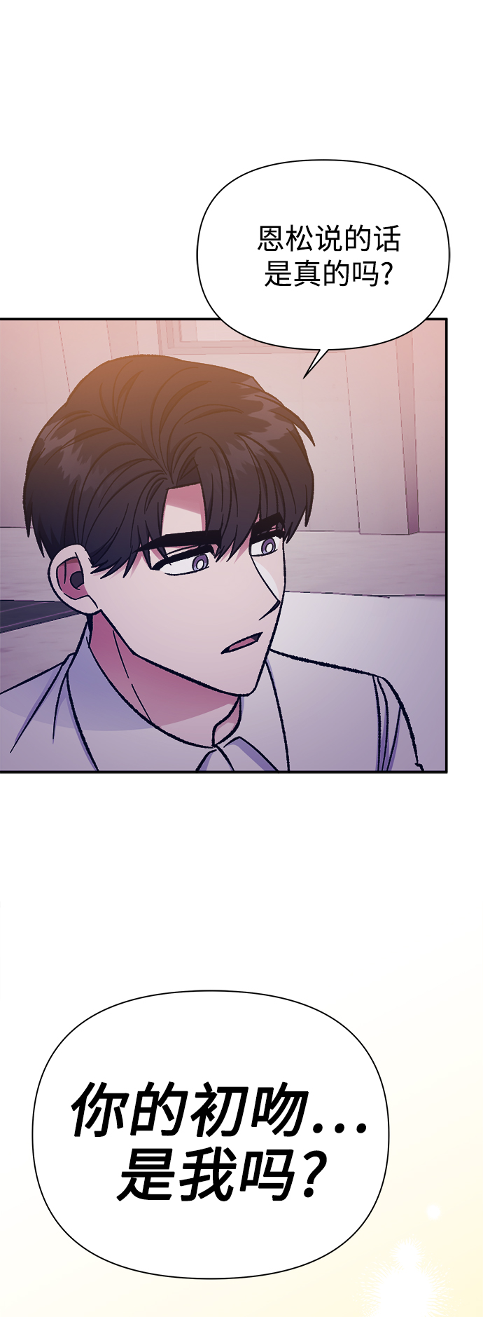 第60话53
