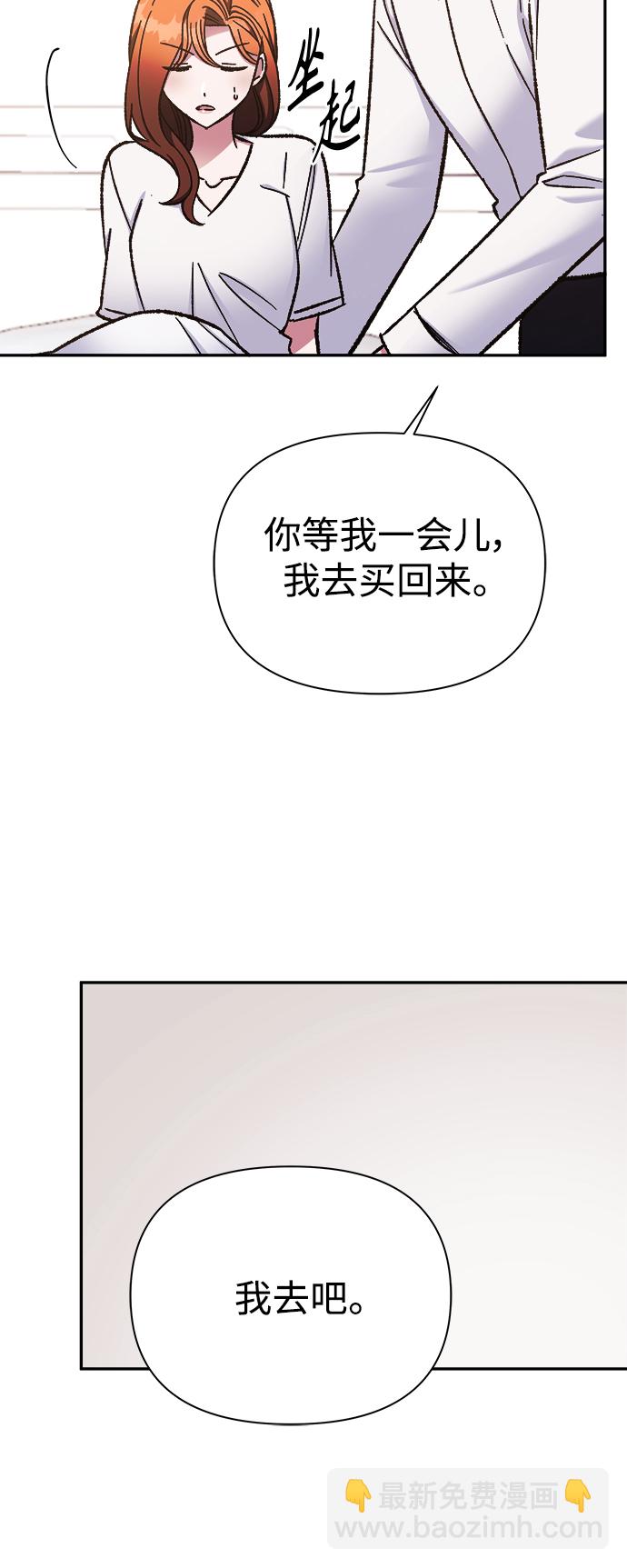 第60话6