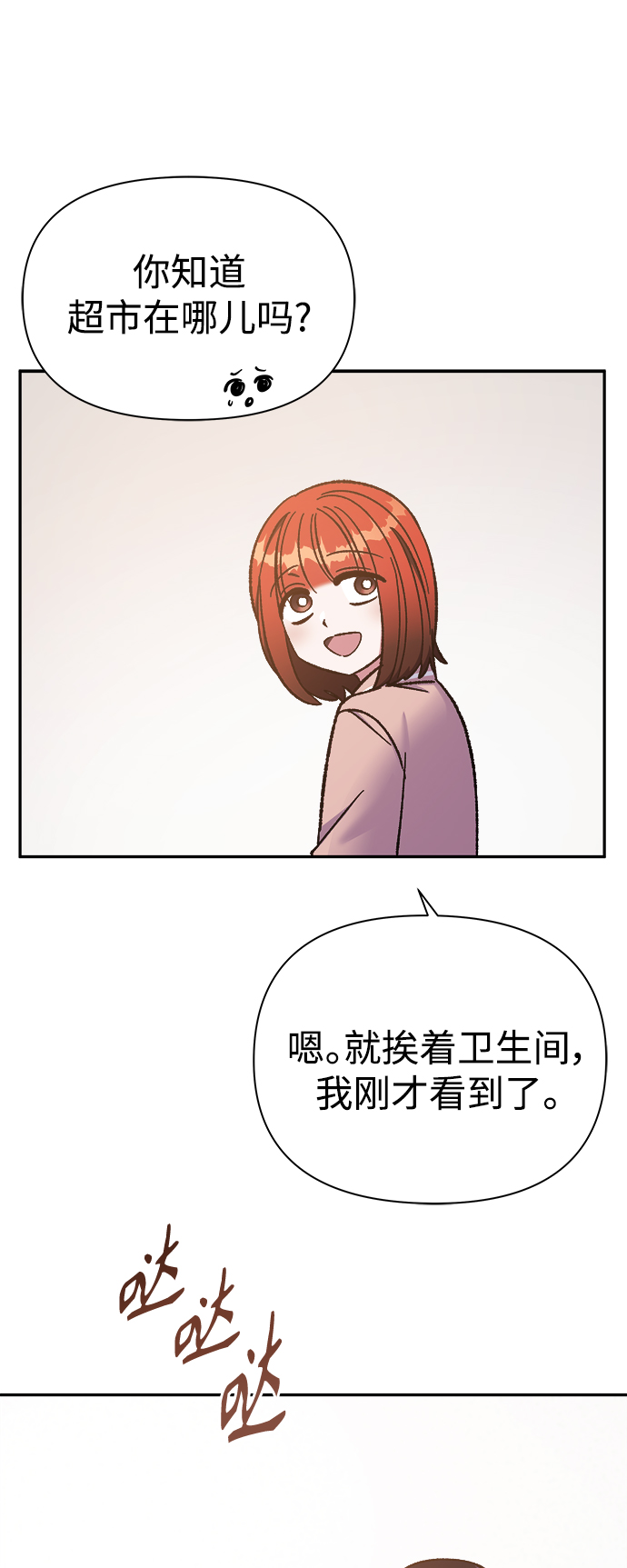 第60话7