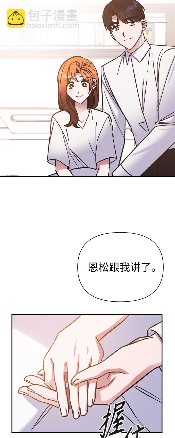第60话8