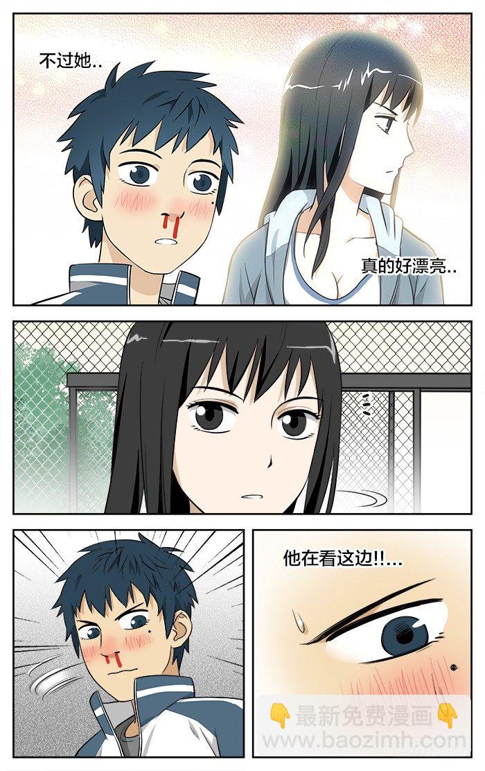 04.斗殴9