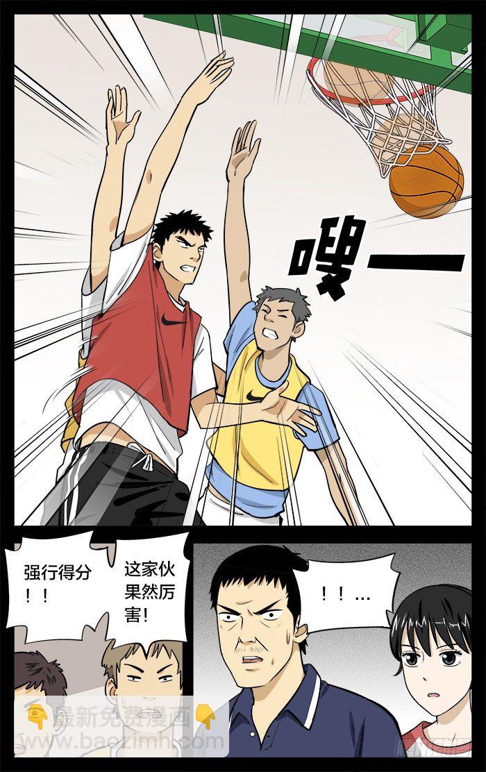 19.去年秋天9