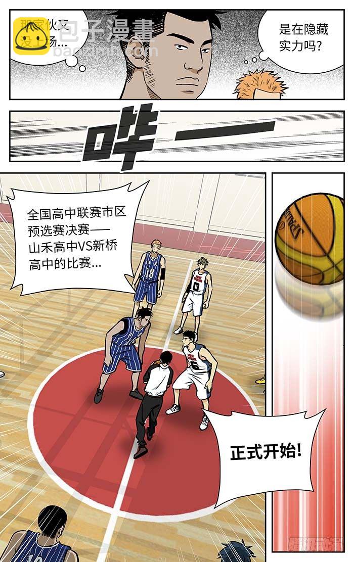 88.一利一弊.2