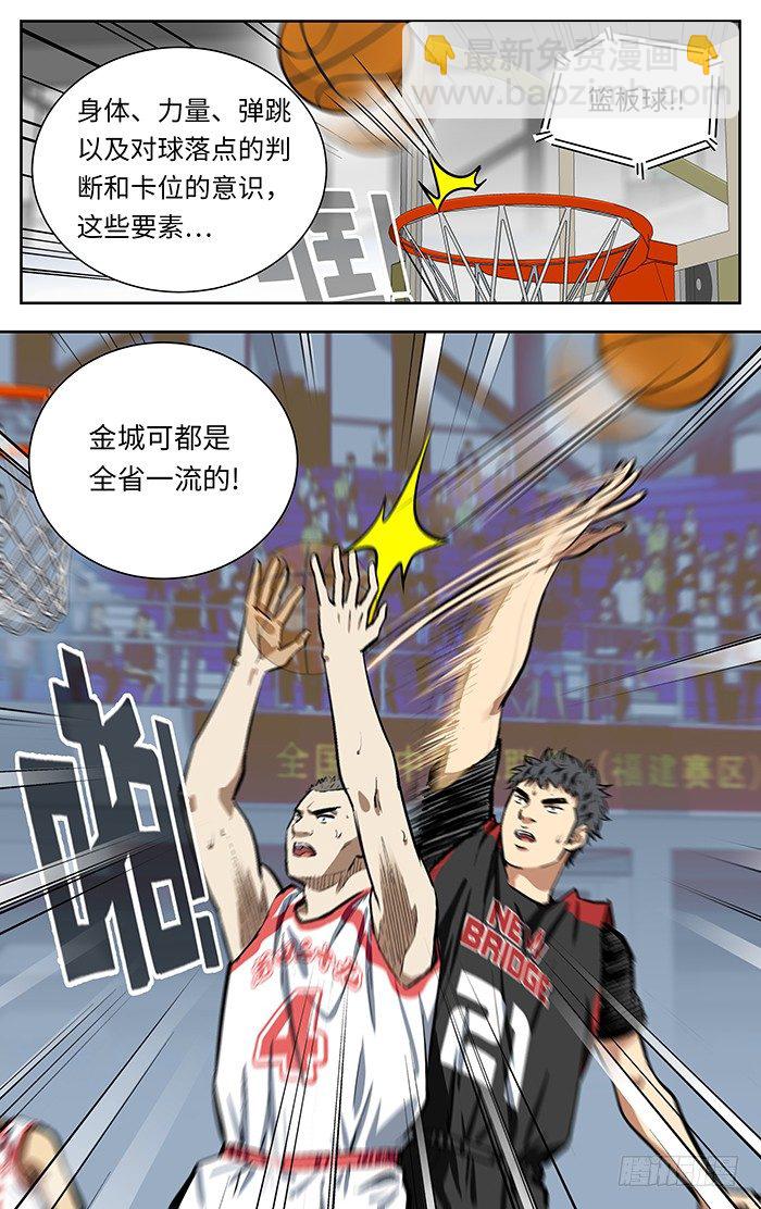 132.气势如虹！2